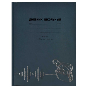 ДНЕВНИК УНИВЕРСАЛЬНЫЙ "ФЕНИКС" ДНЕВНИК УНИВЕРСАЛЬНЫЙ "ФЕНИКС"