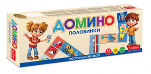 ИГРА ДОМИНО КАРТОННОЕ "МОИ ИГРУШКИ ПОЛОВИНКИ" 28 КАРТОЧЕК