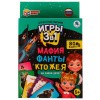 ИГРА НАСТОЛЬНАЯ "МАФИЯ ФАНТЫ (80 КАРТОЧЕК)"