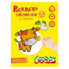РАСКРАСКА КАЛЯКА-МАЛЯКА ПЛАСТИЛИНОМ А4 РАСКРАСКА КАЛЯКА-МАЛЯКА ПЛАСТИЛИНОМ А4