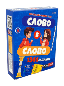 ИГРА НАСТОЛЬНАЯ "СЛОВО В СЛОВО"