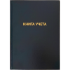 КНИГА КАНЦЕЛЯРСКАЯ 7БЦ 192Л deVENTE КЛЕТКА 