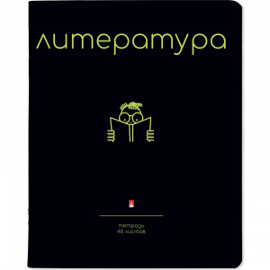ТЕТРАДЬ ТЕМАТИЧЕСКАЯ 48Л "SIMPLE BLACK. ЛИТЕРАТУРА"