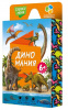 ОБУЧАЮЩИЕ КАРТОЧКИ "ДИНОМАНИЯ. СПРОСИ МЕНЯ"