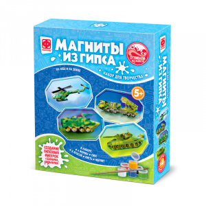 НАБОР ДЛЯ ТВОРЧЕСТВА ФАНТАЗЕР МАГНИТ ИЗ ГИПСА 4 В 1 