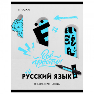 ТЕТРАДЬ 40Л КЛЕТКА "NEON. РУССКИЙ ЯЗЫК"