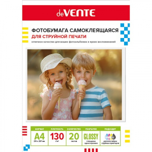 ФОТОБУМАГА САМОКЛЕЯЩАЯСЯ А4 ГЛЯНЦЕВАЯ deVENTE 210х297ММ 130Г/М² 20Л ДЛЯ СТРУЙНОЙ ПЕЧАТИ