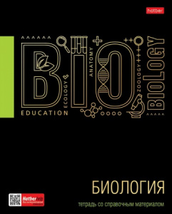 ТЕТРАДЬ ТЕМАТИЧЕСКАЯ 46Л "ЧЕРНОЕ ЗОЛОТО. БИОЛОГИЯ"
