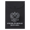 ПАПКА НА КНОПКЕ ЦВ А6 "ГЕРБ" ОЧЕНЬ ВАЖНАЯ ПЕРСОНА