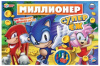 ИГРА НАСТОЛЬНАЯ УМНЫЕ ИГРЫ "СУПЕР ЁЖ МИЛЛИОНЕР"