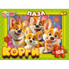 ПАЗЛЫ 104 ЭЛЕМЕНТОВ "КОРГИ"