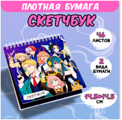 СКЕТЧБУК НА КОЛЬЦАХ А5 46 Л 145*145ММ  "ГЕНШИН" 