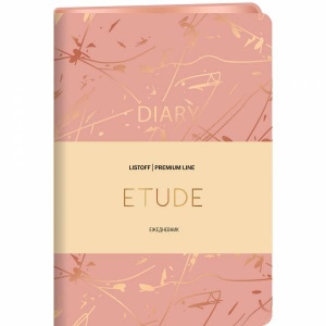 ЕЖЕДНЕВНИК А6 "ETUDE NO 3" 152 ЛИСТА ИСКУСТВЕННАЯ КОЖА 7Б