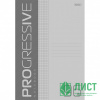 ТЕТРАДЬ  96Л КЛЕТКА А4 "PROGRESSIVE" СЕРАЯ