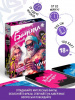 ИГРА НАСТОЛЬНАЯ ФАНТЫ "БАТТЛ ПОЛОВ" 100 КАРТ 18+