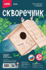 КОНСТРУКТОР ДЕРЕВЯННЫЙ "СКВОРЕЧНИК" УЮТНЫЙ ДОМИК