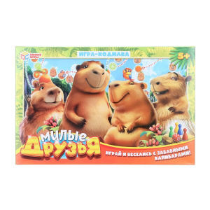 ИГРА НАСТОЛЬНАЯ ХОДИЛКА "МИЛЫЕ ДРУЗЬЯ"