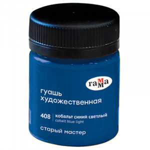 КРАСКИ ГУАШЬ 40МЛ КОБАЛЬТ СИНИЙ СВЕТЛЫЙ