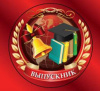 МЕДАЛЬ КАРТОННАЯ С ЛЕНТОЙ "ВЫПУСКНИКУ"