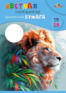 БУМАГА ЦВЕТНАЯ А4 20 ЦВЕТОВ 10 ЛИСТОВ "АППЛИКА" МЕЛОВАННАЯ ДВУСТОРОННЯЯ