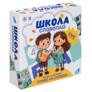 ИГРА НАСТОЛЬНАЯ КАРТОЧНАЯ "СЛОВОПАД. ШКОЛА"