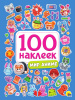 100 НАКЛЕЕК "МИР АНИМЕ"