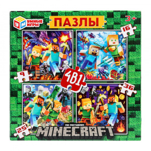 ПАЗЛЫ 4 В 1 "ПО МОТИВАМ MINECRAFT"