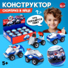 КОНСТРУКТОР " UNICON. ПАТРУЛЬ"