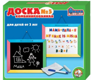 ДЕТСКАЯ ДОСКА КОМБИНИРОВАННАЯ №5 НАСТЕННАЯ 47*42*3,5СМ