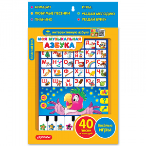 ИГРА ЭЛЕКТРОННАЯ ПЛАНШЕТ ИГРОВОЙ "МОЯ МУЗЫКАЛЬНАЯ АЗБУКА"