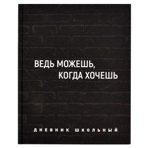ДНЕВНИК УНИВЕРСАЛЬНЫЙ "ФЕНИКС" ДНЕВНИК УНИВЕРСАЛЬНЫЙ "ФЕНИКС"