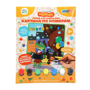 КАРТИНА ПО НОМЕРАМ 17*23СМ "ЧЕБУРАШКА"