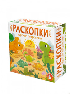 НАБОР АРХЕОЛОГА "ЮРСКИЕ СОКРОВИЩА"