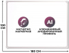 ДОСКА ОФИСНАЯ БЕЛАЯ ATTACHE ECONOMY 100*180СМЛАКОВАЯ