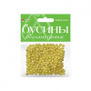 БУСИНЫ HOBBY TIME ПЕРЛАМУТРОВЫЕ 8ММ