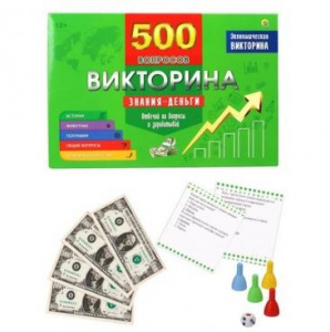 ИГРА РЫЖИЙ КОТ ВИКТОРИНА 500 ВОПРОСОВ ИГРА РЫЖИЙ КОТ ВИКТОРИНА 500 ВОПРОСОВ