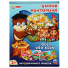 ИГРА НАСТОЛЬНАЯ ВИКТОРИНА "ВСЁ ОБО ВСЁМ"