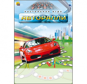 ИГРА НАСТОЛЬНАЯ ХОДИЛКА МИНИ "АВТОРАЛЛИ"