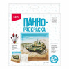 НАБОР ДЛЯ ТВОРЧЕСТВА "ПАННО-РАСКРАСКА"