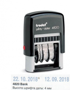 ШТАМП "TRODAT" ДАТЕР АВТ 4ММ БАНК