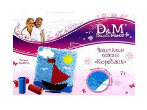 НАБОР ДЛЯ ТВОРЧЕСТВА DOCHA&MAMA ВЫШИВАНИЕ НА ПЛАСТИКОВОЙ КАНВЕ КОВРИК КОРАБЛИК 25*30СМ