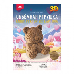 СБОРНАЯ МОДЕЛЬ ОБЪЕМНАЯ ИГРУШКА "МИШКА С СЕРДЕЧКОМ"