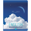 ТЕТРАДЬ 48Л КЛЕТКА "MY SKY. АНГЛИЙСКИЙ ЯЗЫК"