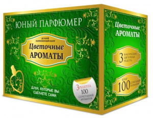 НАБОР ДЛЯ ТВОРЧЕСТВА КАРРАС ЮНЫЙ ПАРФЮМЕР ЦВЕТОЧНЫЕ АРОМАТЫ