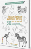 СКЕТЧБУК А4 32Л 160Г/М2 " СОЗДАЕМ НАБРОСКИ ЖИВОТНЫХ И ПТИЦ ШАГ ЗА ШАГОМ" ОФСЕТНАЯ БУМАГА