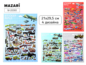 НАКЛЕЙКИ MAZARI ОРУЖИЕ 21*29,5СМ 