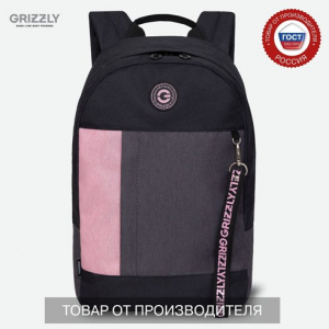 РЮКЗАК МОЛОДЕЖНЫЙ GRIZZLY RXL-327-3 37,5*24*12СМ 