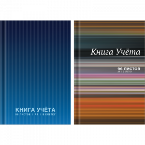 КНИГА КАНЦЕЛЯРСКАЯ 7БЦ 96Л deVENTE КЛЕТКА ГЛЯНЕЦ 