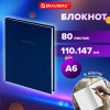 ЗАПИСНАЯ КНИГА А6 80Л "BRAUBERG"  