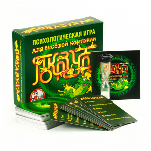 ИГРА НАСТОЛЬНАЯ ПСИХОЛОГИЧЕСКАЯ "ПОКАЗУХА"